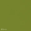 color chip