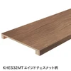 エイジドチェスナット柄