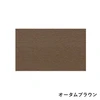 color chip