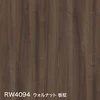RW4094 ウォルナット 板柾