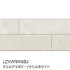 W/クリエアイボリー