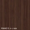 RW4013 チーク 柾目