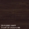 DD/クリエダークF