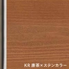 KR 唐茶×ステンカラー