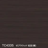 TC4335 ゼブラウッド 柾目（横）
