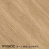 RW5632 オーク 板目(左斜め45°)