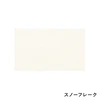 color chip
