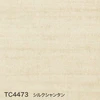 TC4473 シルクシャンタン