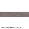 グレージュ柄