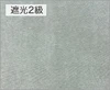 TDOS5272