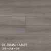 DL/スモークオークF