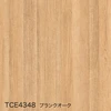 TCE4348 プランクオーク