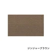 color chip