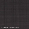 TX5158 クロスヘアライン
