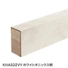 ホワイトオニックス柄