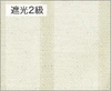 TDOS5228