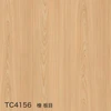TC4156 檜 板目