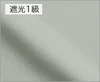 DP144