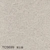 TC5699 草土壁