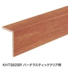 バーチラスティッククリア柄