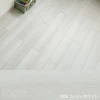 コットンホワイト