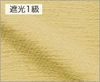 TDOS7013