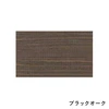 color chip