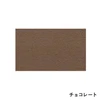 color chip