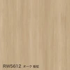 RW5612 オーク 板柾