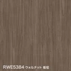 RWE5384 ウォルナット 板柾