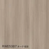 RWE5387 オーク 柾目