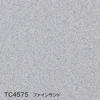 TC4575 ファインサンド