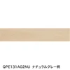 ナチュラルグレー柄