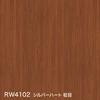 RW4102 シルバーハート 柾目