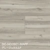 DC/グレージュエルムF