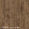 TC5079 ウォルナット 板目