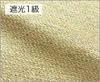 TDOS8158