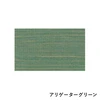 color chip