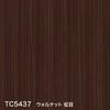 TC5437 ウォルナット 柾目