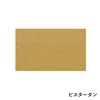 color chip