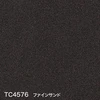 TC4576 ファインサンド