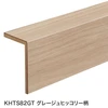グレージュヒッコリー柄