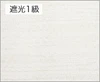 TDOS8084