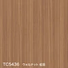TC5436 ウォルナット 柾目