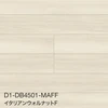 D1/イタリアンウォルナットF