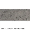 グレーチェッポ柄