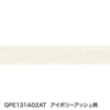 アイボリーアッシュ柄