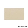 color chip