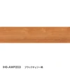 ブラックチエリー