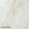 ST-2533MT